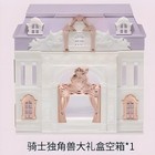 Flower Knows Shell   s Jewel Series All-in Empty Box Vanity Box New In Box Gift