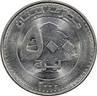 Lebanon - 500 Livres - 2000