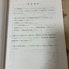 Mitsubishi Pajero Service Manual V6 w Series 2000 Repair Troubleshooting Guide