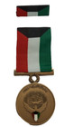 1991 Liberation Of Kuwait Medal Iraq Gulf War Dessert Storm Was  9 99 Now  4 85