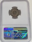 1866 Rays Shield  Nickel Ngc Ns 61 - Bold Strike Great Color 