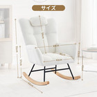 Nursery Teddy Rocking Chair  Soft Upholstered Glider Rocker For Adults  Space-sa