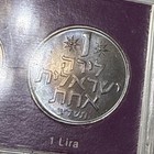1972 Coins Of Israel Official Mint Set - Purple-blue Toning 1 Lira