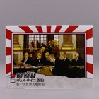 2025 Historic Autographs Wwii World War 2 Japanese Treaty Of Versailles  4  50