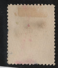 Mongolia Stamp Scott  5 Cat  Val    30
