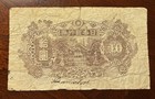 1930 Japan 10 Yen Banknote