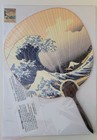 Shiomi Dansen Shiomidansen Kyo-uchiwa Kyoto Wave Fan Made In Japan W stand New