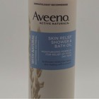 New Aveeno Skin Relief Shower And Bath Oil 10oz Old Stock