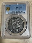 1883 Hawaii  1 Pcgs Vf35  56982864