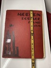 Modern Postage Stamp Album Vintage Scott 1935 Over 900 Stamps