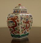 Wanli Mark  Chinese Dragon Motif Porcelain Jar W lid