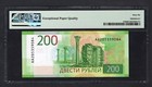 Russia 200 Rubles 2017 P276 Uncirculated Grade 66