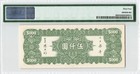 China 5000 Yuan 1947  P-309  Central Bank Chb  Pmg 64 Choice Unc  Rare Grade 