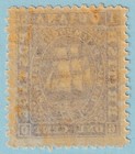 British Guiana 29  Mint Hinged Og   No Faults Very Fine  - Ugp
