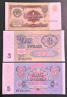 Russia Set Of 3 Banknotes  1991  1  3  And 5  Rubles  P-237  238  239  Grade Unc