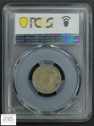 1871 Proof Shield Nickel 5c Pcgs Pr 25  pop 1 