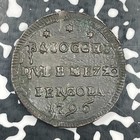 1796 Papal States Pergola 2 1 2 Baiocchi Lot jm2343 Scarce 