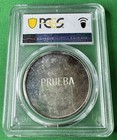 Equatorial Guinea Pcgs Sp66 Uniface Trial Pattern Silver 10k Bipkwele 1980