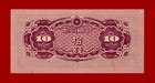 Japan 10 Sen 1944 Unc Banknote - Solid  11  2-digits Serial   Block  pick-53a 2 