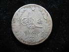 Large Old World Silver Coin Afghanistan 2 1 2 Rupees 1921 1300 Km878  224 
