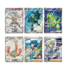 2026 Pokemon Card Game Chinese Blade Awakened Csv7c Sr 26 Card Complete Set Nm