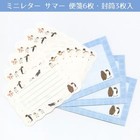 Cute Mini Letter Set 6 Sheets 3 Envelopes Kawaii Japanese Summer Penguin Sea