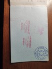 Expo 67 Passport Montreal World s Fair Many Countries  Pavilion Stamps Souvenir