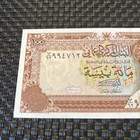 Oman -100 Baisa- 1994