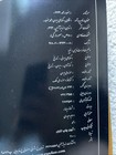 Farsi Coin Book  Coins Of Liran