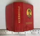 Lin Biao Quotations Little Red Book China Culture Revolution  1969 Original