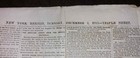 Ny Herald Newspaper December 7 1875 Uncut Sheets Pages 3 - 10