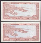 Central Bank Of Oman 100 Baisa 2 X Notes In Great Condition