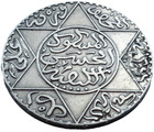 Scarce Ah 1299  1882  Morocco 5 Dirhams Silver Coin - Ex Mount