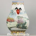 18  Qianlong Enamel Colour Porcelain Gold Landscape Double Ears Zun Bottle Vase