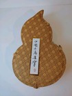 Vintage Chinese Calligraphy Set Gourd Case Blue White Porcelain Brush Stone New