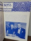 Rare 1945 El Morocco Nyc  no-news  Nightclub Magazine Jaro Fabry Vintage Paper