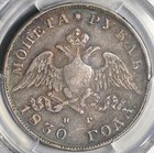 1830 Pcgs Vf 25 Russia Rouble Wings Down Silver Nicholas I Czar Coin  23052102c 