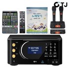 Tj Media Tkr-370hk Home Karaoke Machine  Dws-6000 Wireless Mic remote song Book