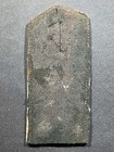 Ww1 Wwi Imperial German Army Military Dark Blue Shoulder Board Infantry Rgt 18