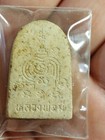 Thai Amulet Buddha Lp Mee Wat Manwichai Magic Lucky Charm Wealth Talisman Rare