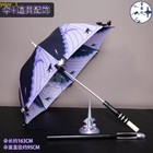 Zenless Zone Zero Vivian Umbrella Parasol Brolly Anime Cosplay Props Gift