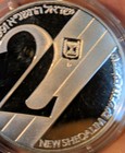 Israel 1991 Air Flight Plane 2 Sheqel Silver Coin proof