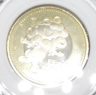 Expo 2025 Osaka   kansai Expo Commemorative 500 Yen     1 Coin    Myak Myak Coin