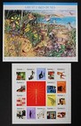 2008 U s  Commemorative Year Set 81 Stamps Including 2 Sheets  Mint Nh See Scans