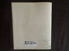 705-3131 Toyota Crown  royal Saloon  Sedan   S wagon - Catalog