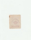 1935 Vintage Greece Monarchy Early Issue Nh Postage Stamp