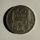 Bulgaria 100 Leva 1937 Silver Coin