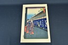 Utagawa Hiroshige Views Of Edo Ukiyoe Japanese Woodblock Print Replica As-is    