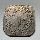 1940 Hyderabad 1 Anna India - Coin  c-001