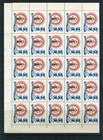 Mongolia  b1-2 Full Sheets Of 50 Set  mint Never Hinged  Multiple Pictures 